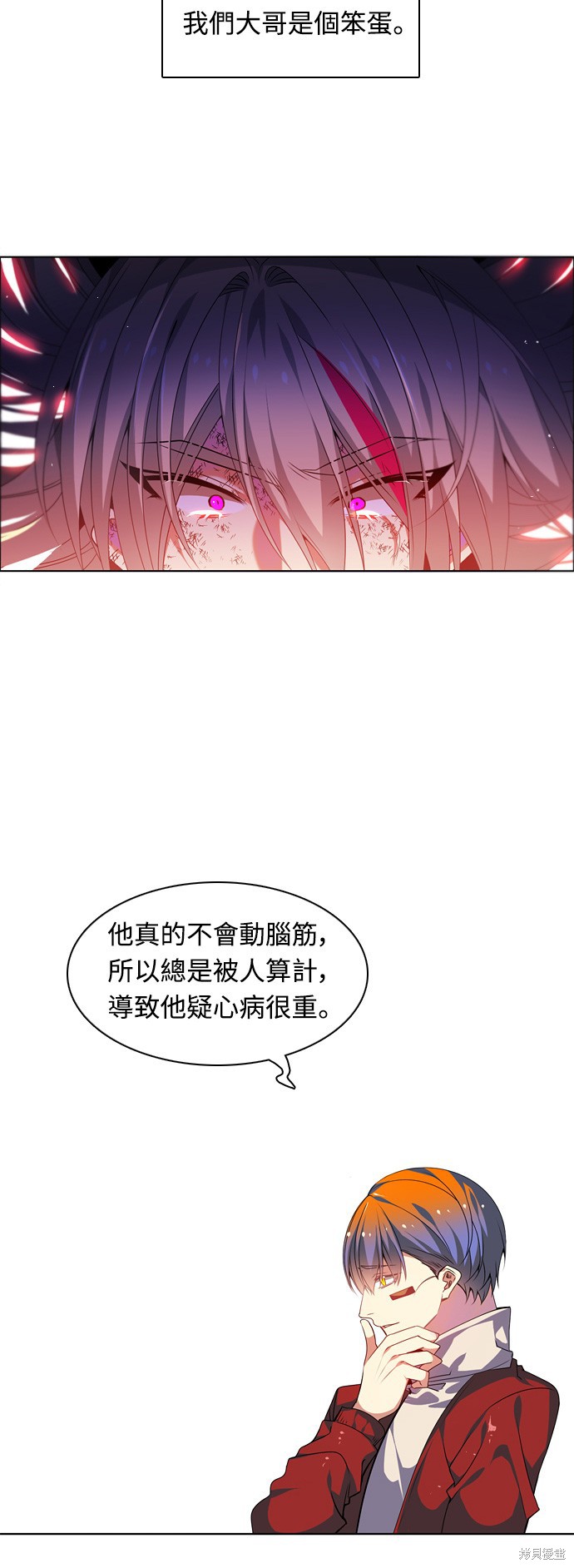 第146话9