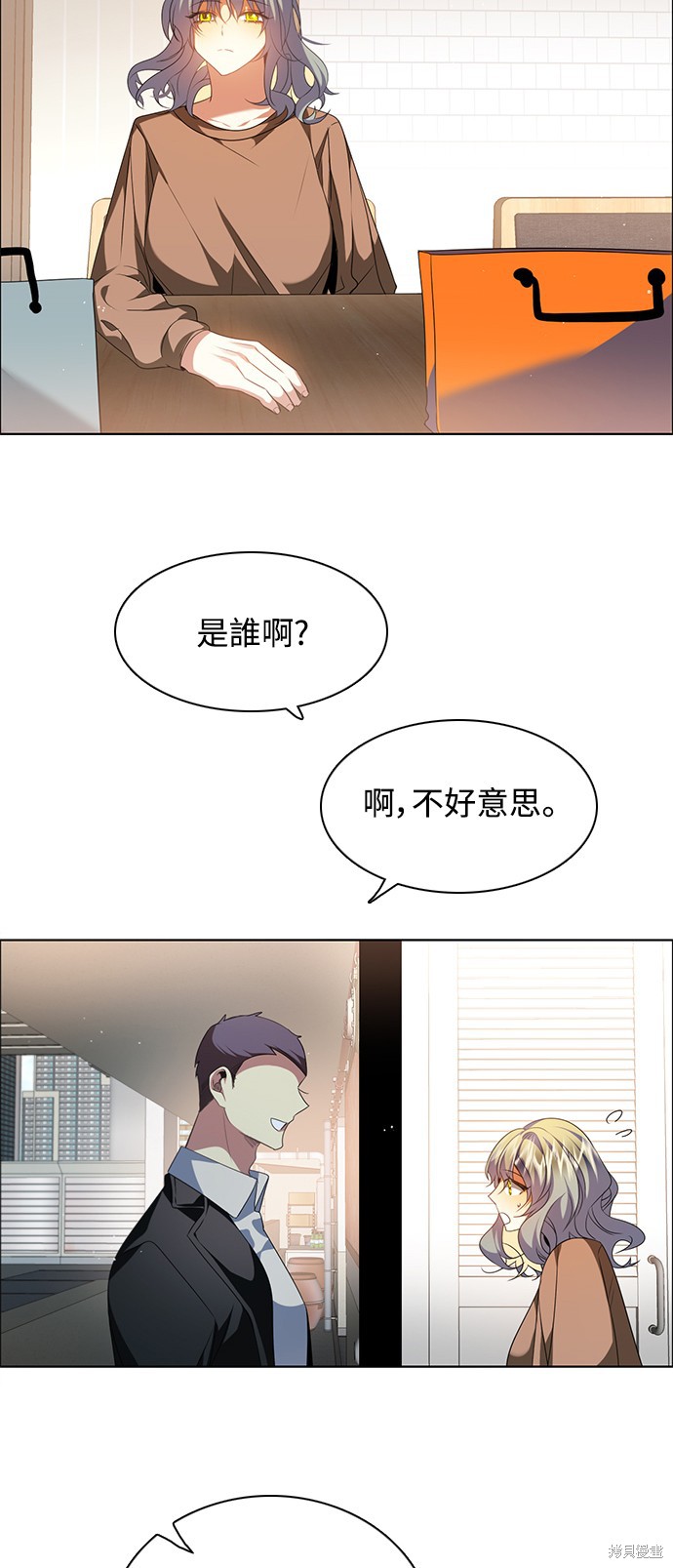 第259话31