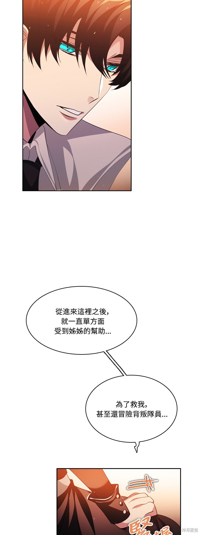 第103话46