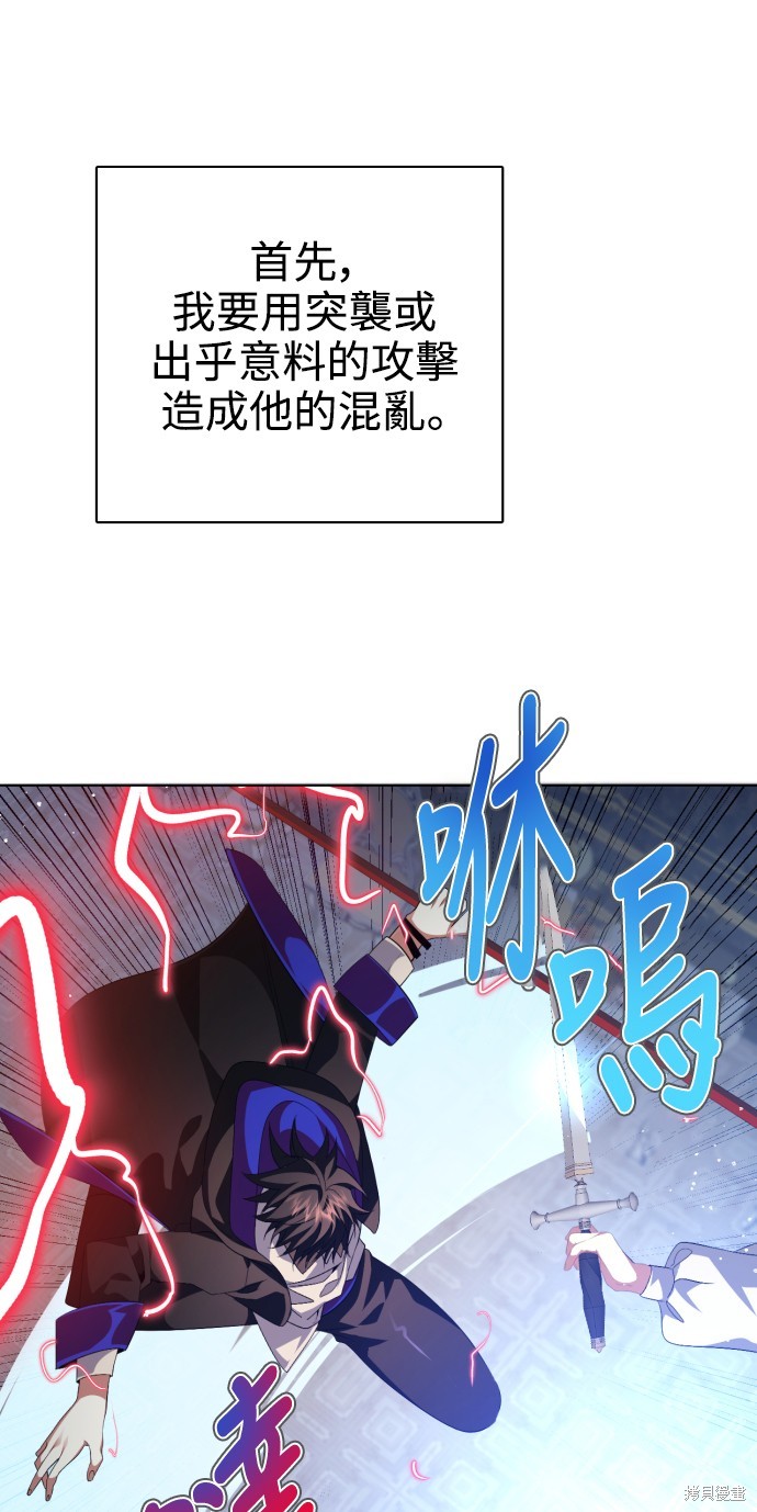 第287话20