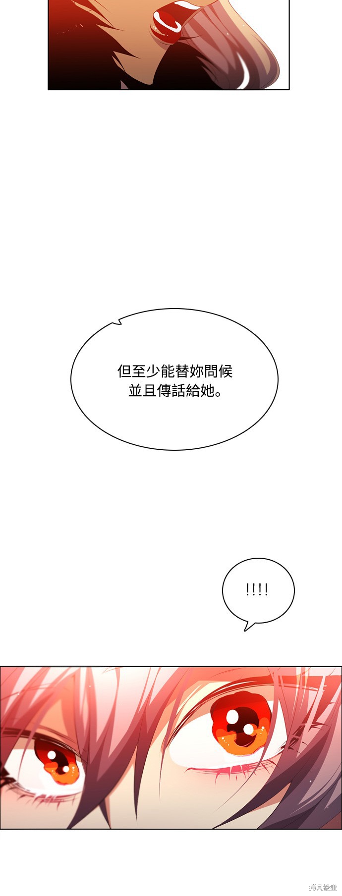 第105话65