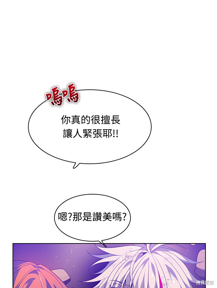 第156话72