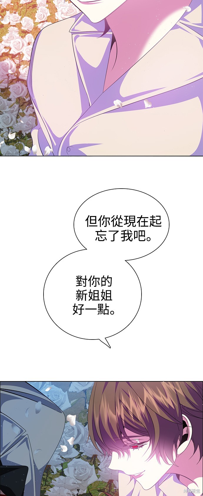 第267话61