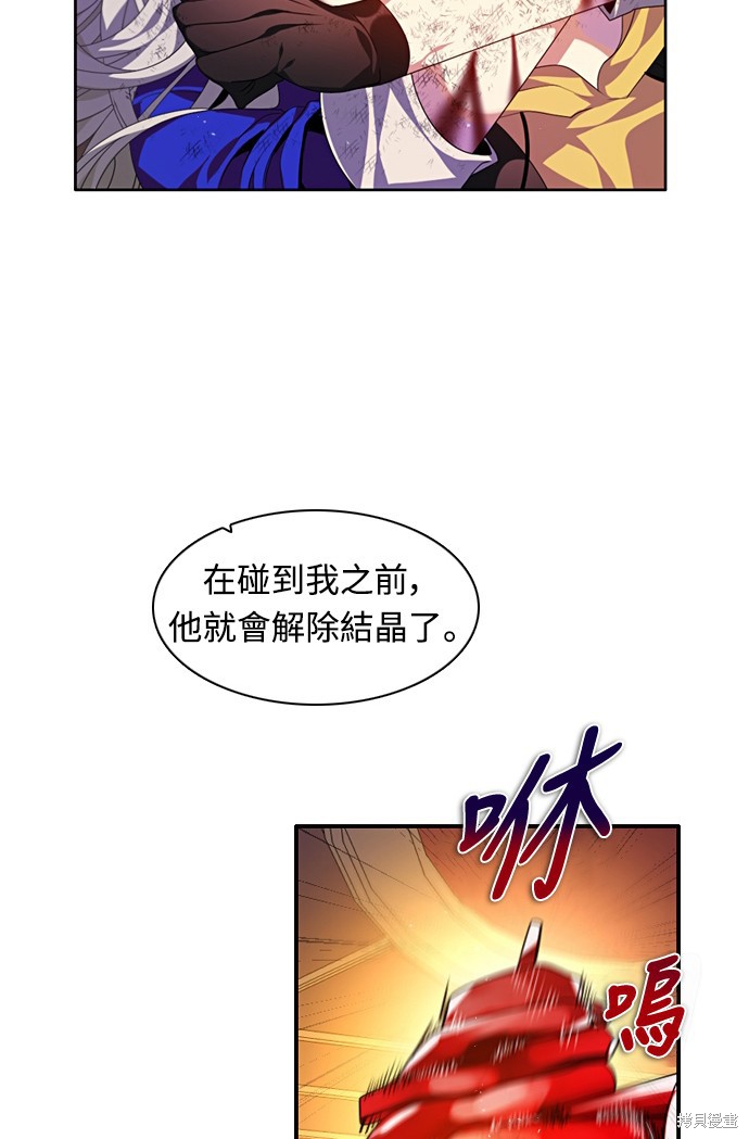 第160话11