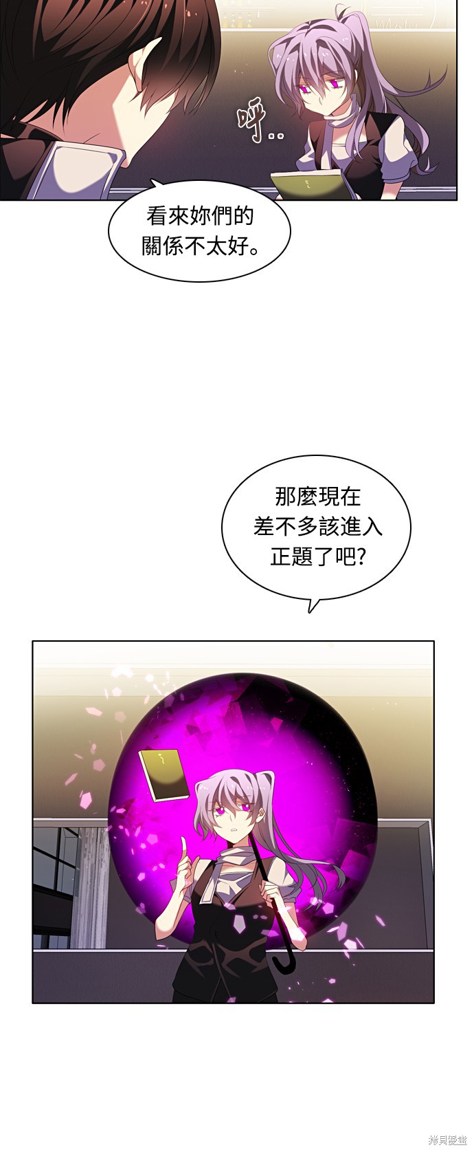 第175话25