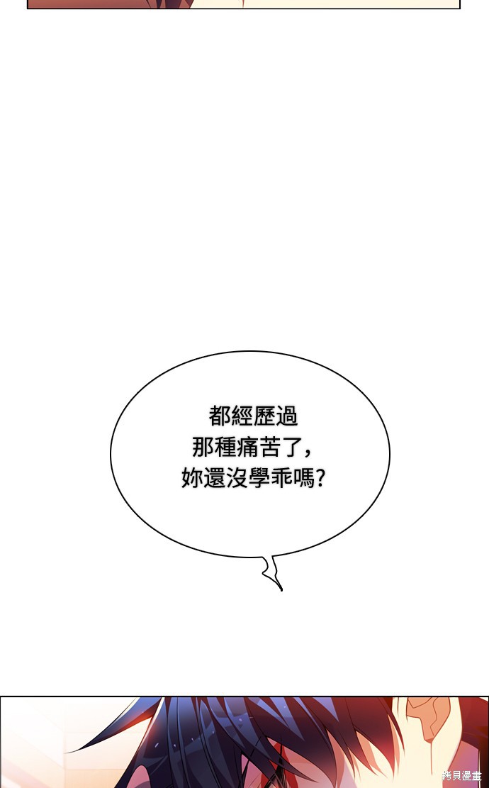 第148话67