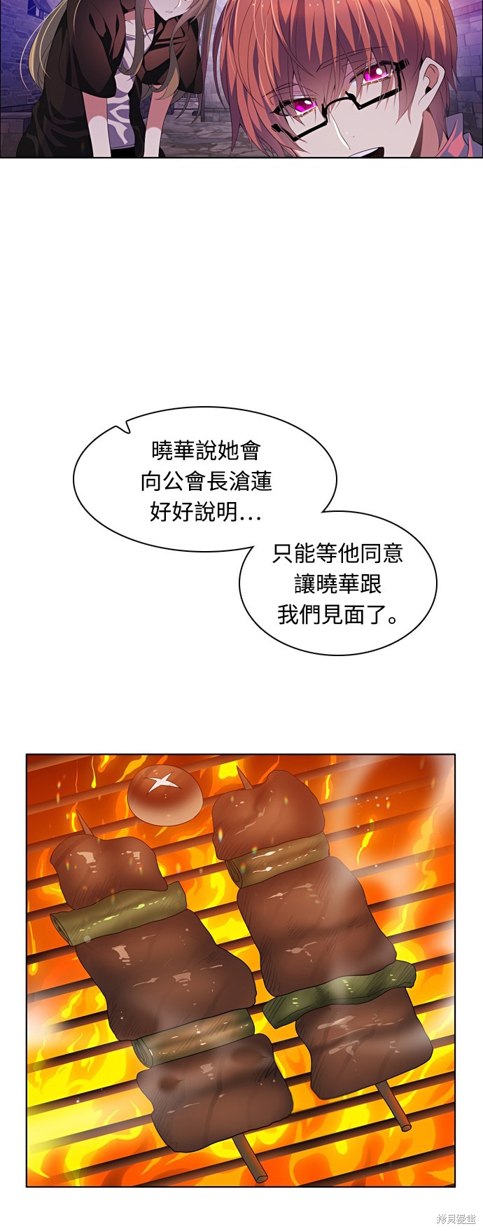 第163话31