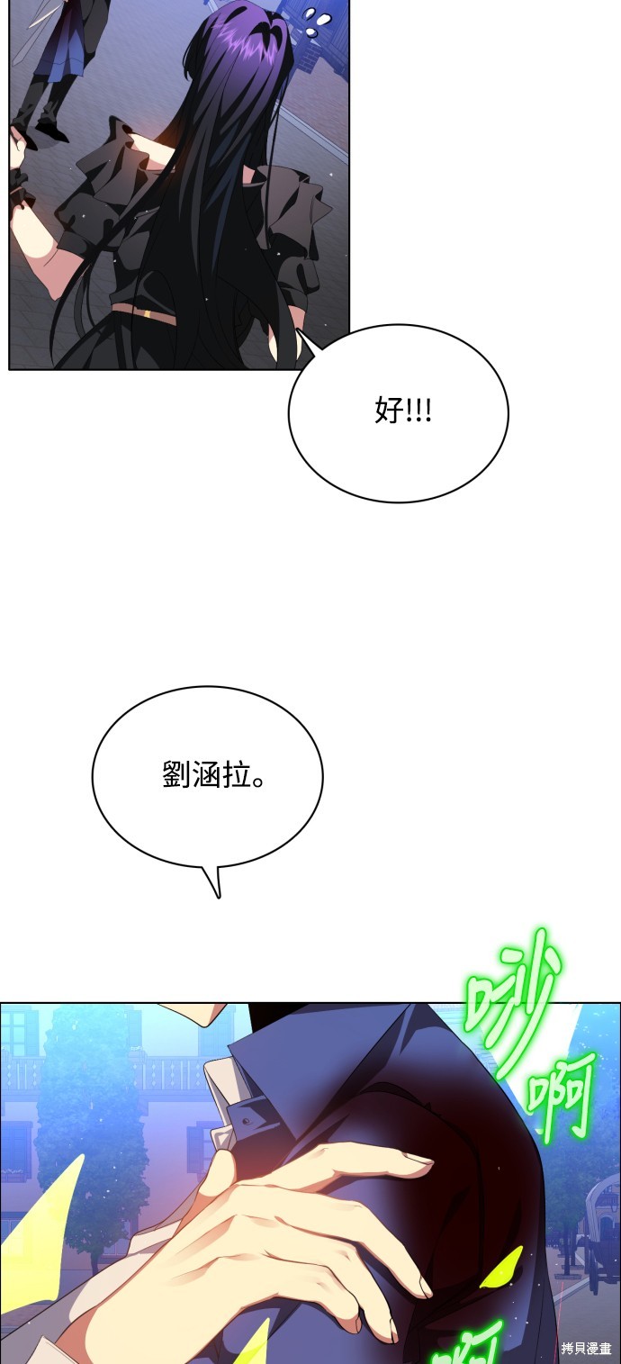 第276话8