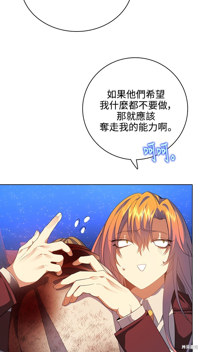 第279话17