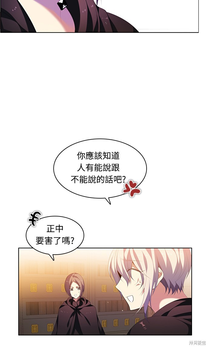 第166话10