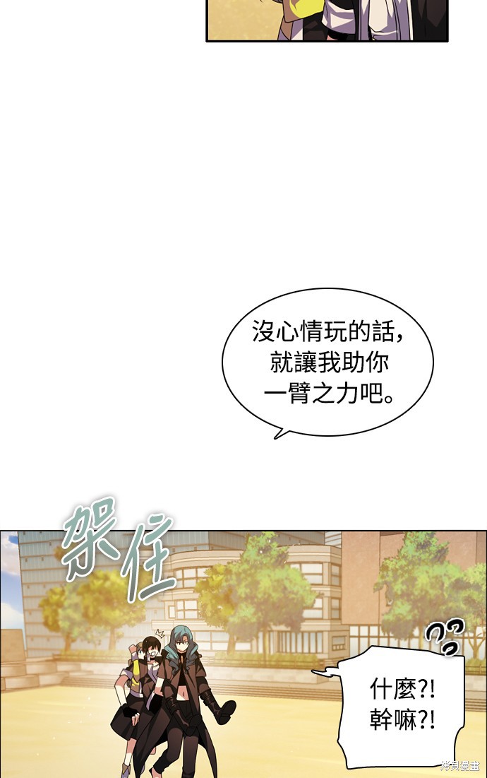 第140话38