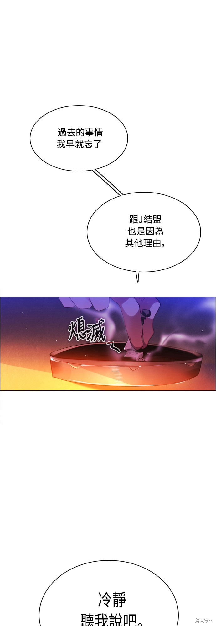 第69话77