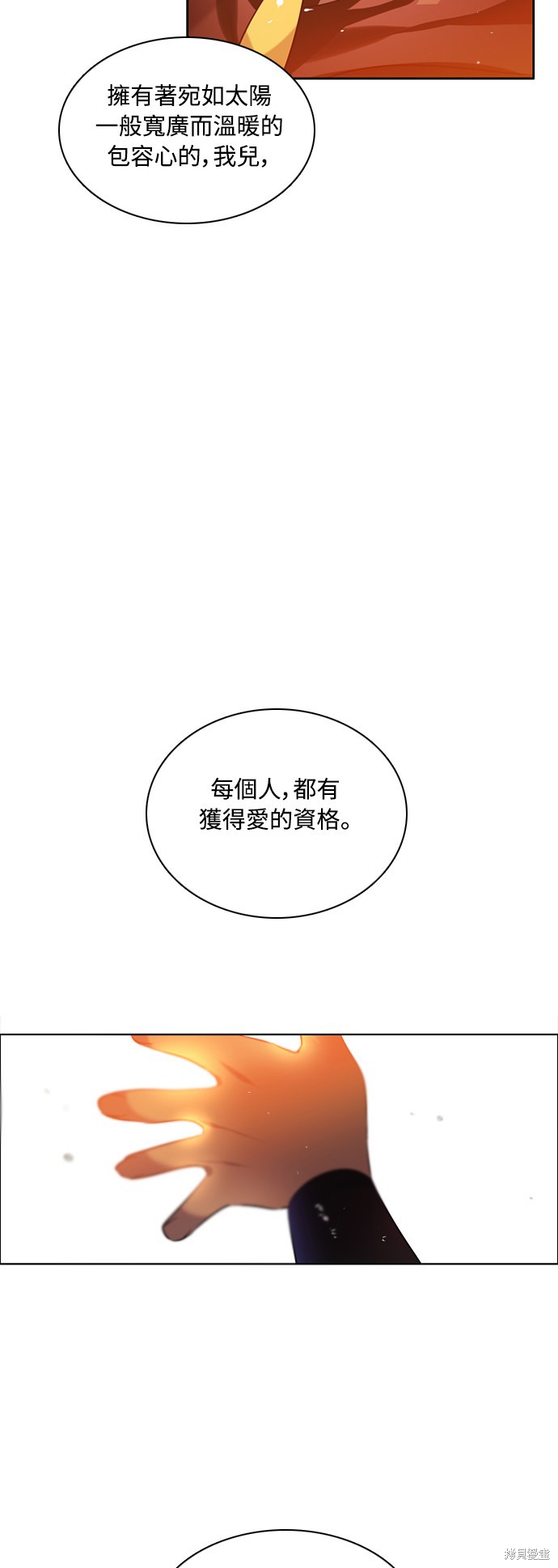 第61话27