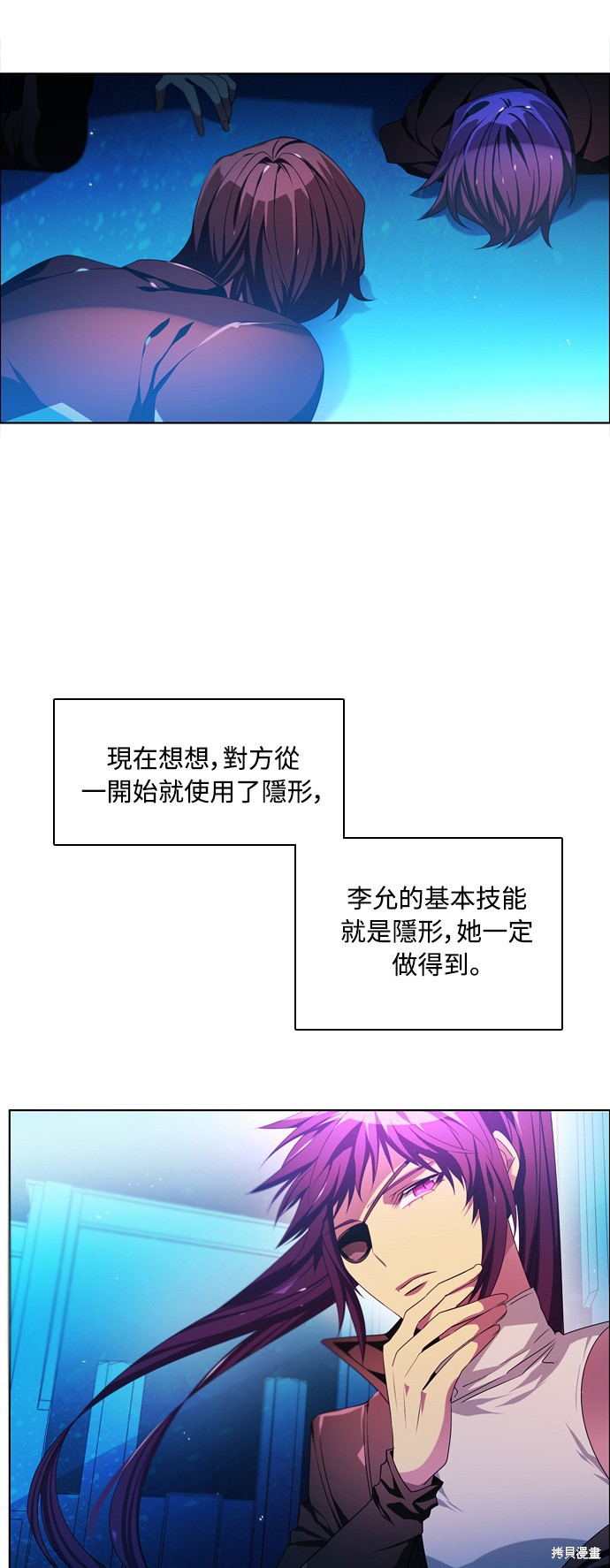 第83话38