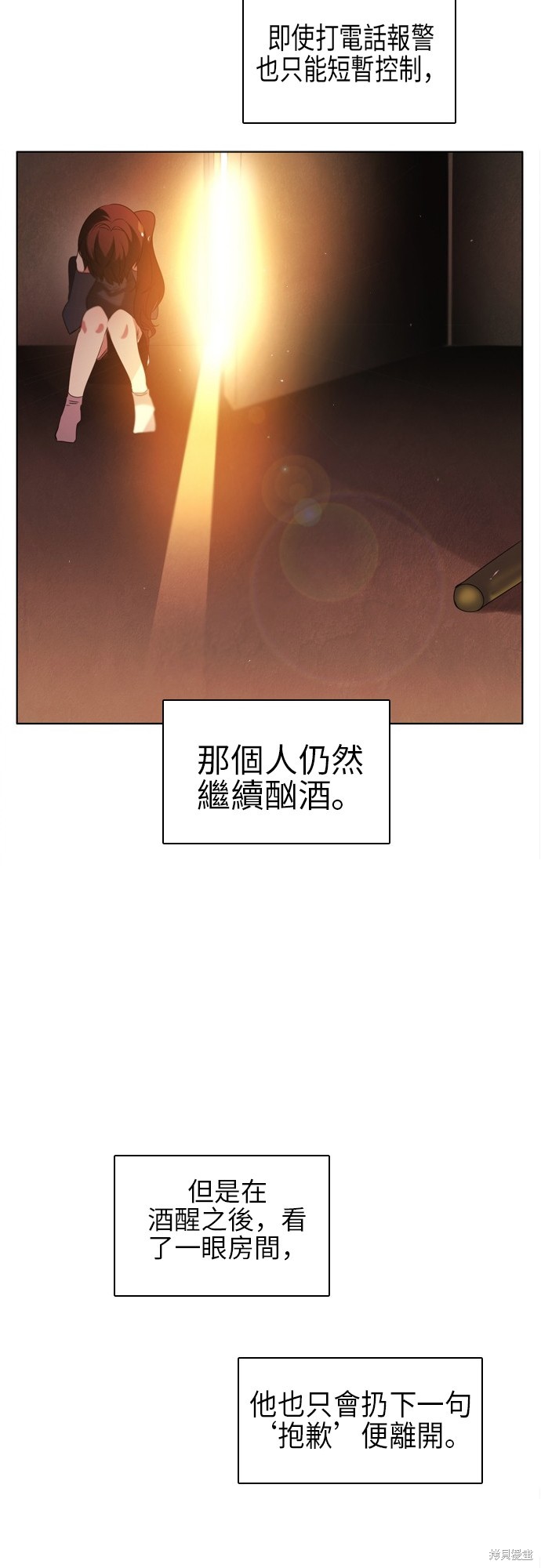 第56话45