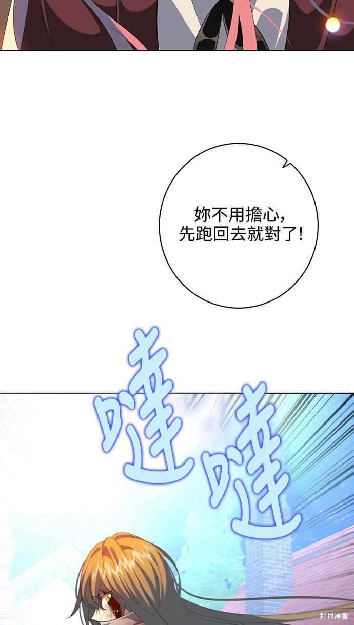 第279话28