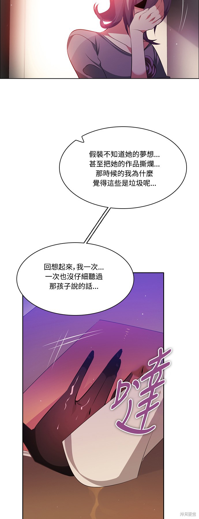 第106话41