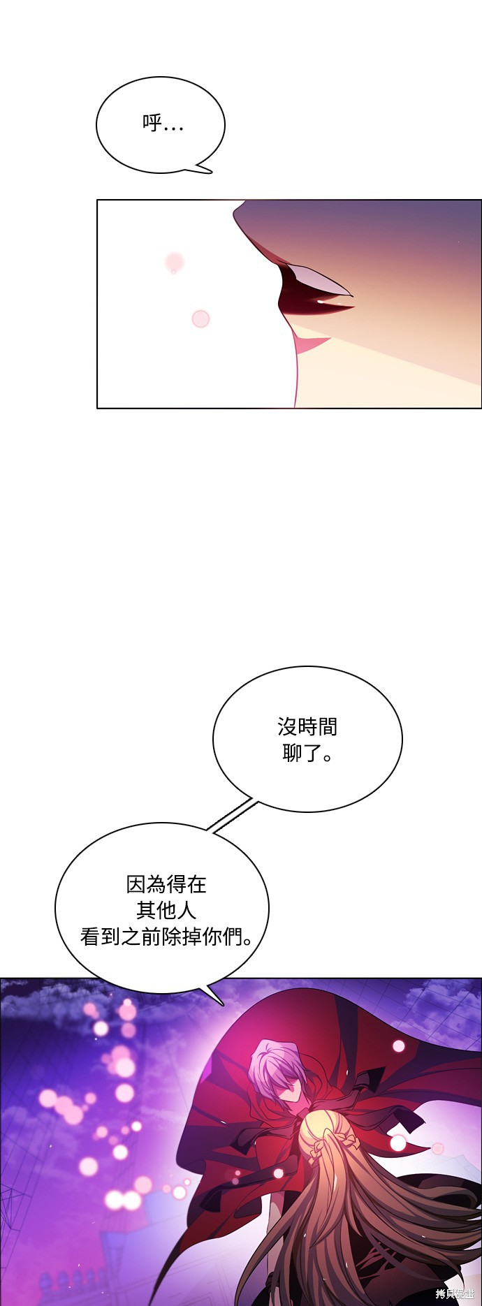 第73话38