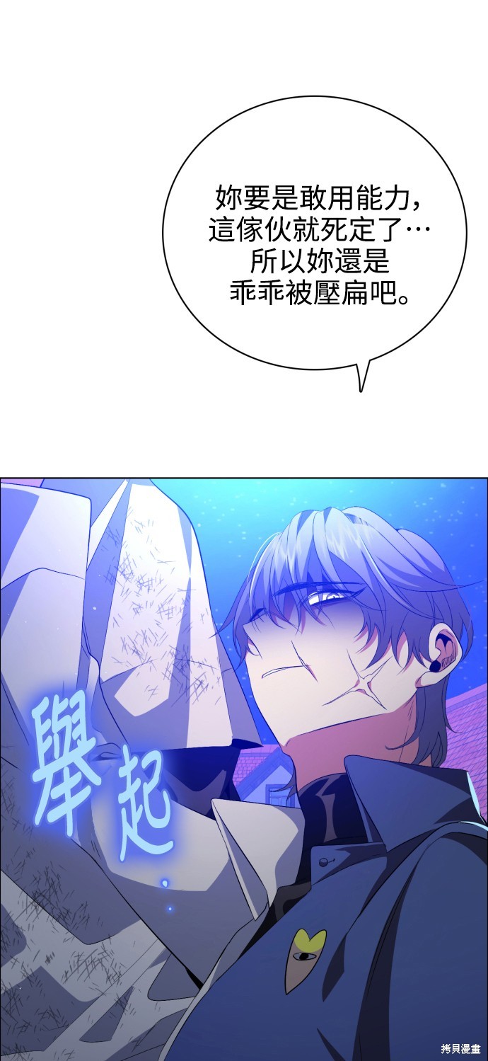 第275话58