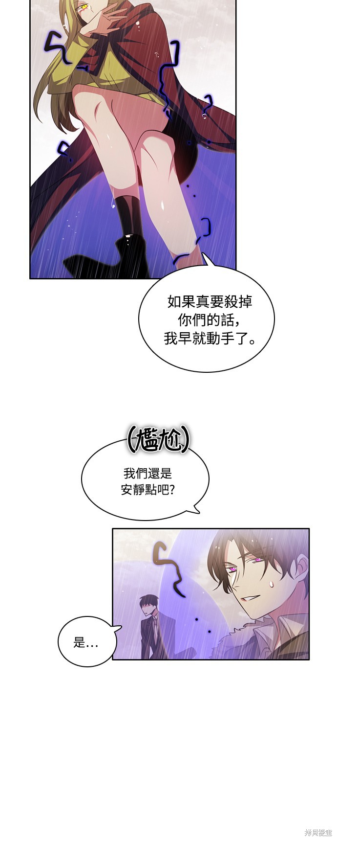 第119话29