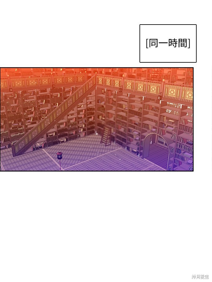 第156话75