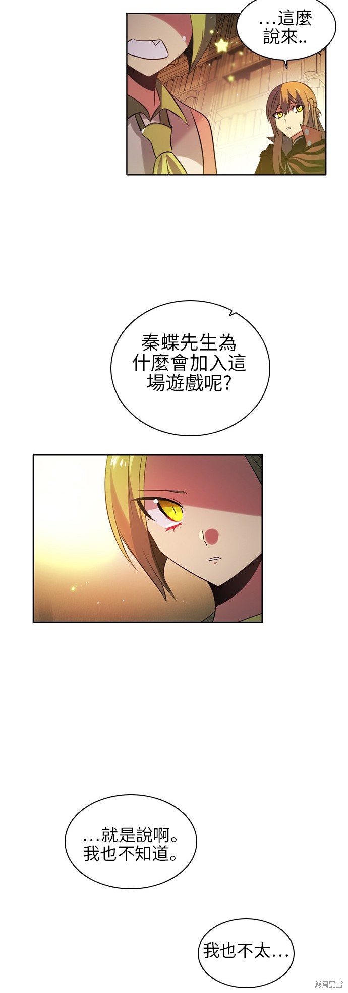 第56话8