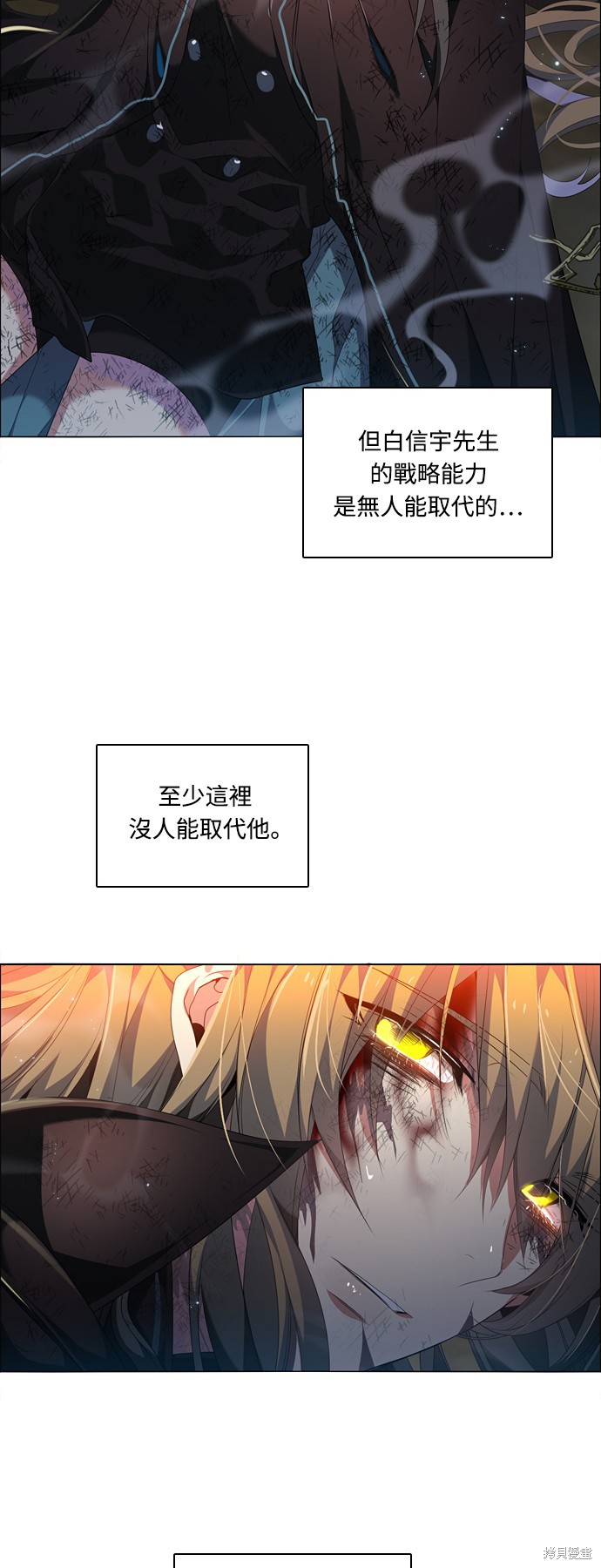 第191话42