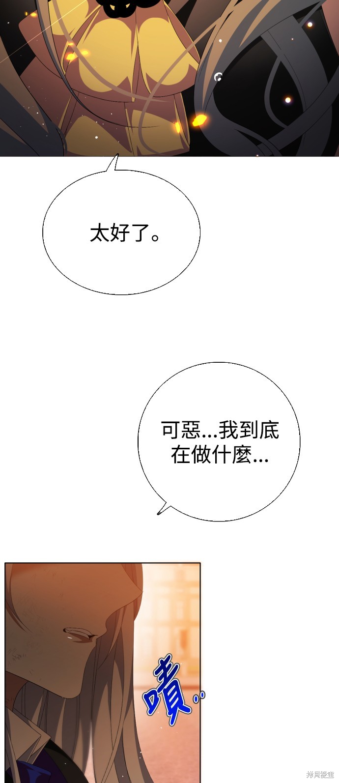 第308话62