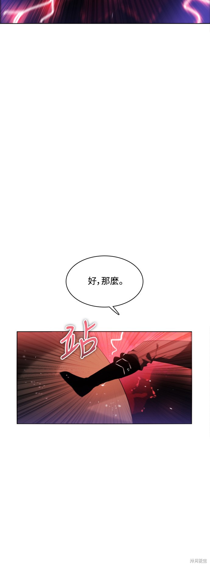 第65话63