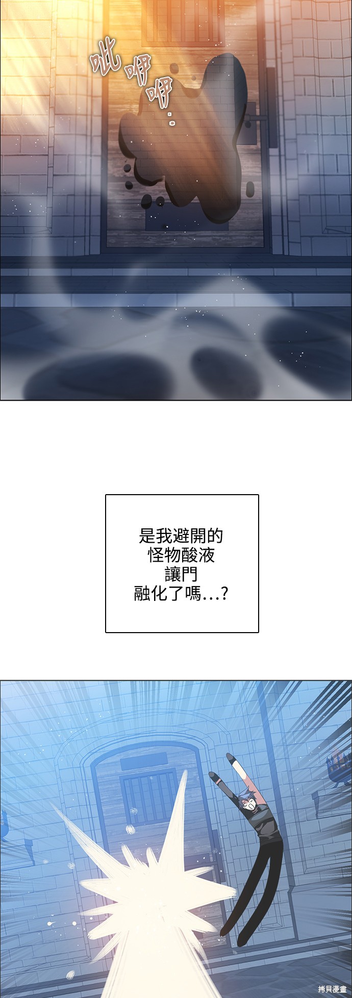 第237话47