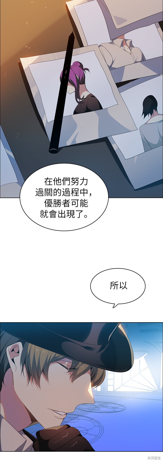 第205话31