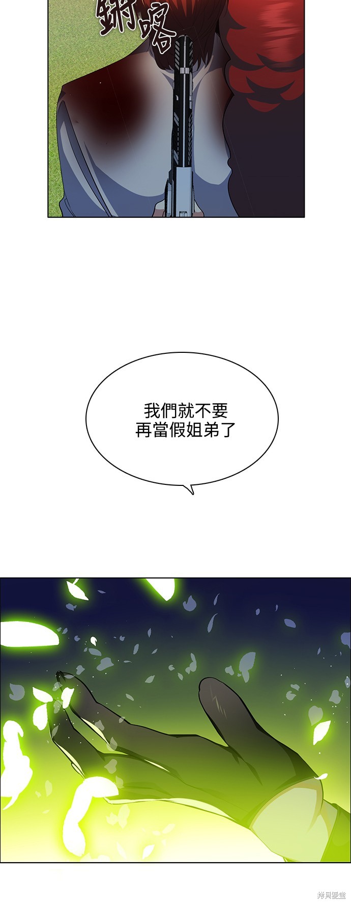 第266话42