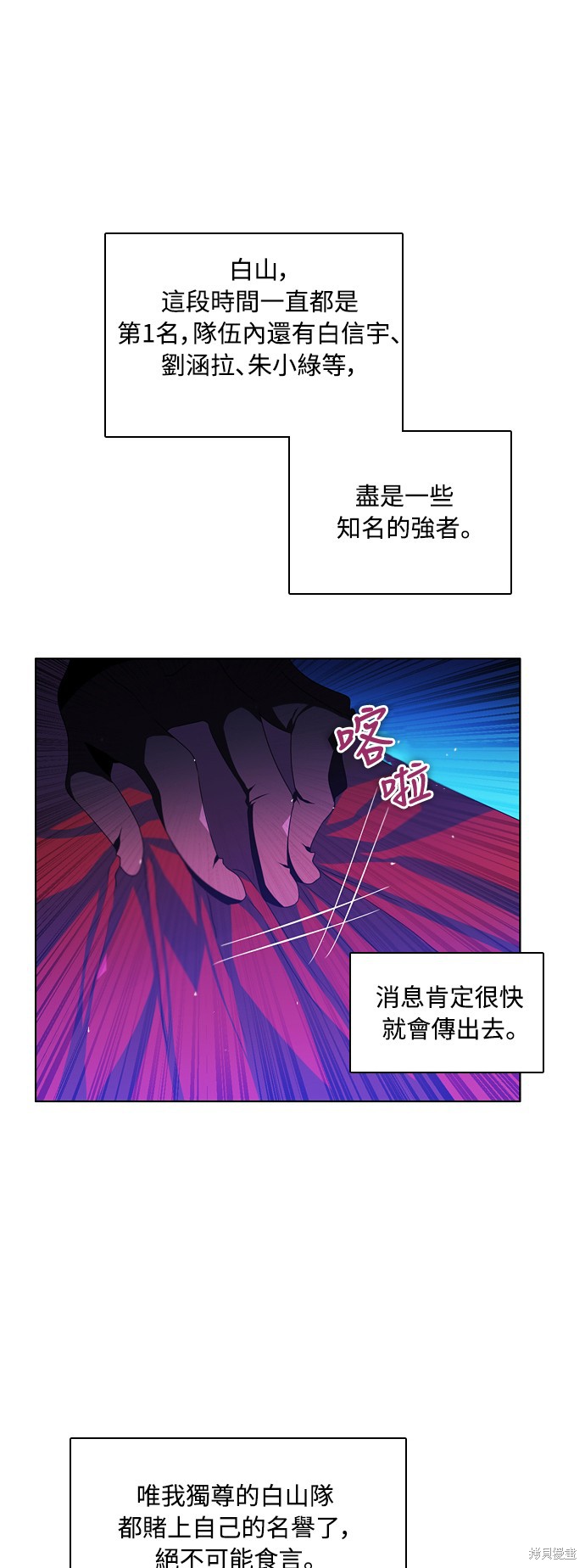 第79话48