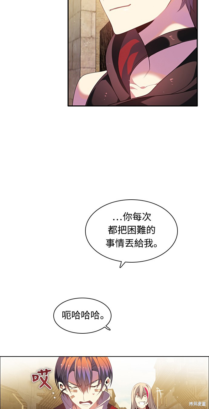 第174话10