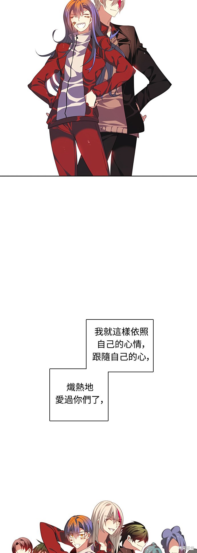 第156话23