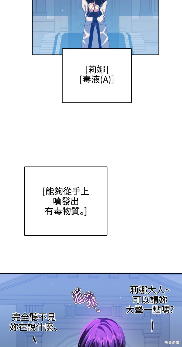 第282话18