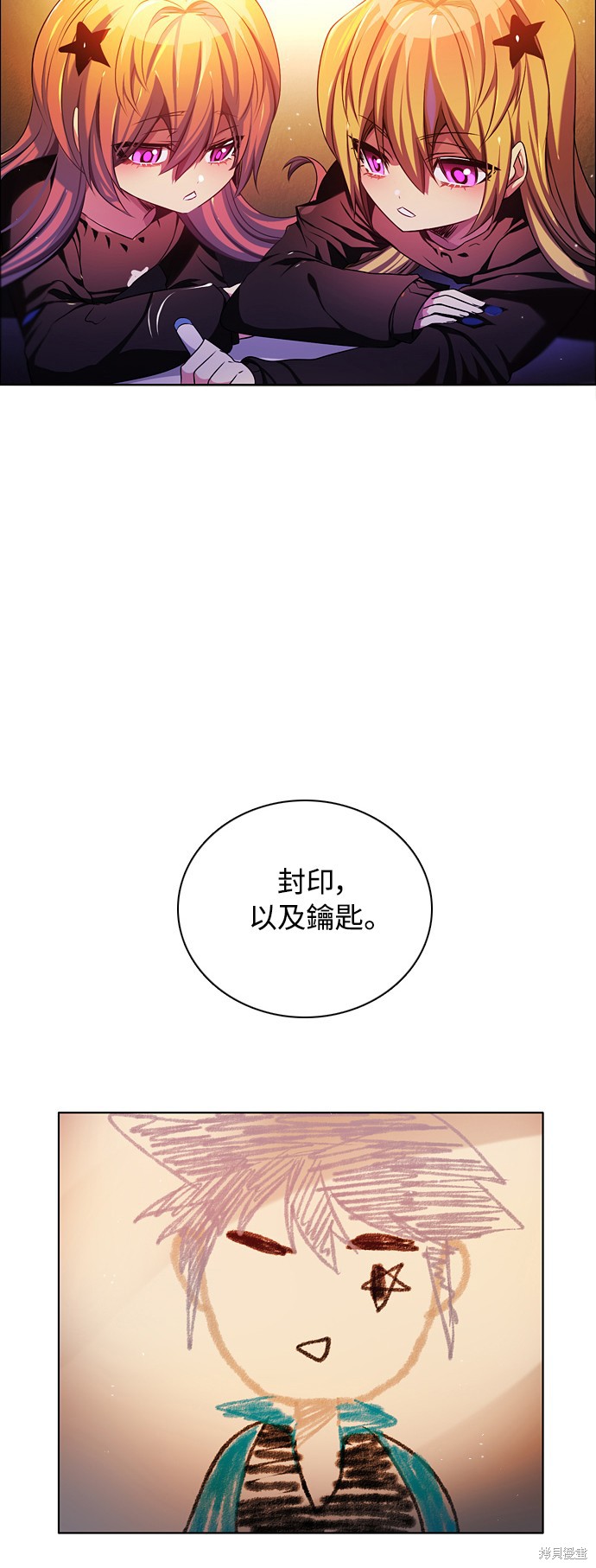 第76话19