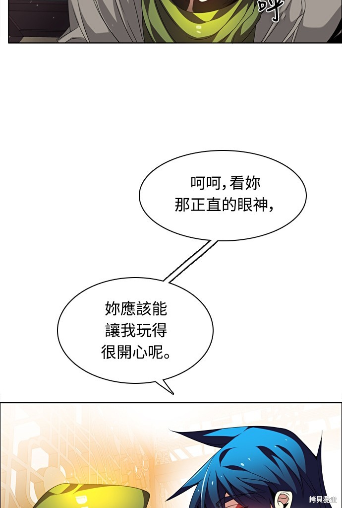 第157话77