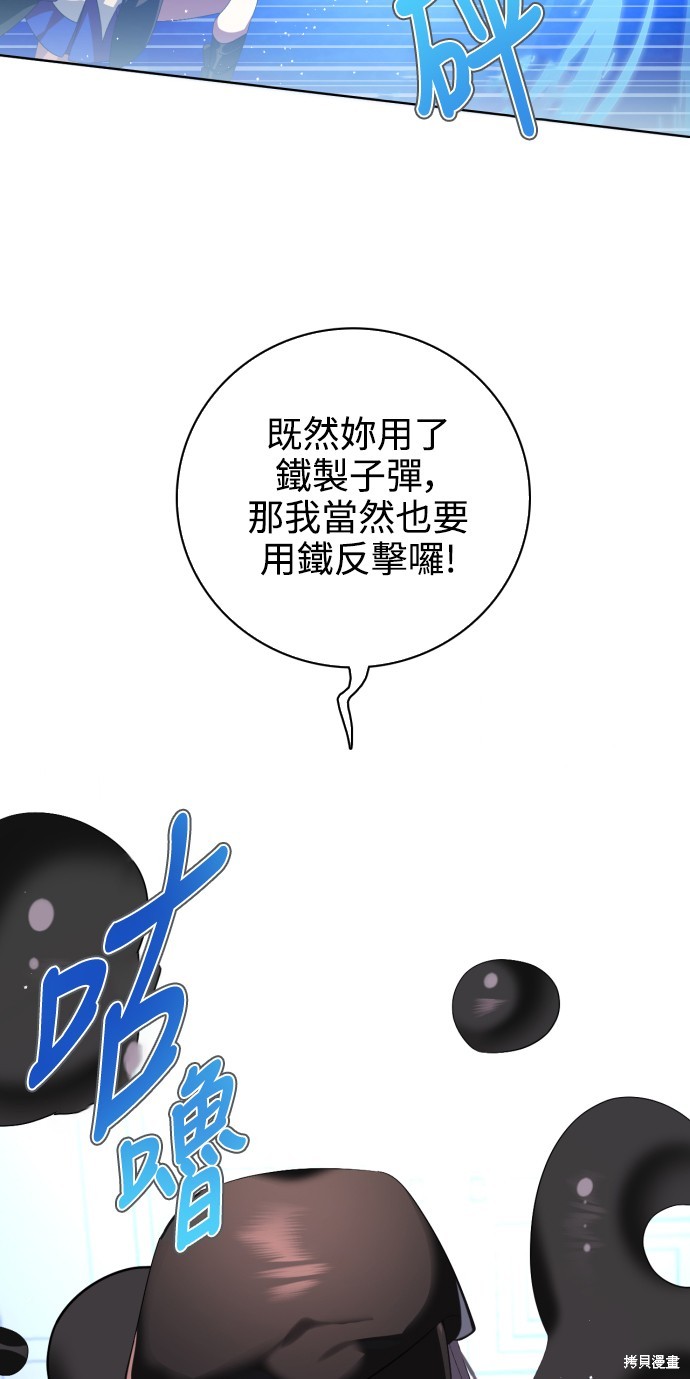 第287话26