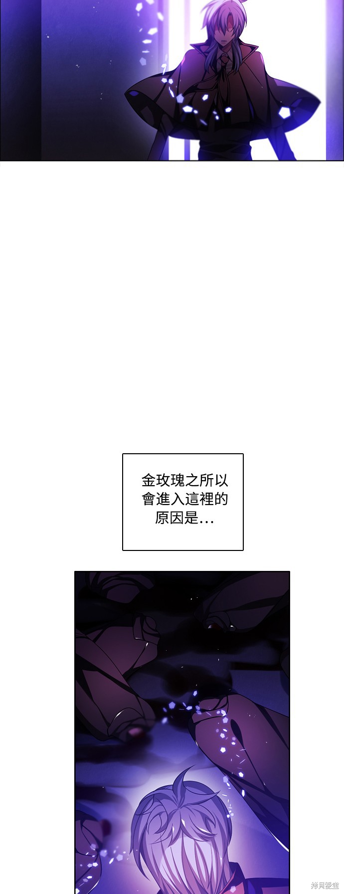 第75话70