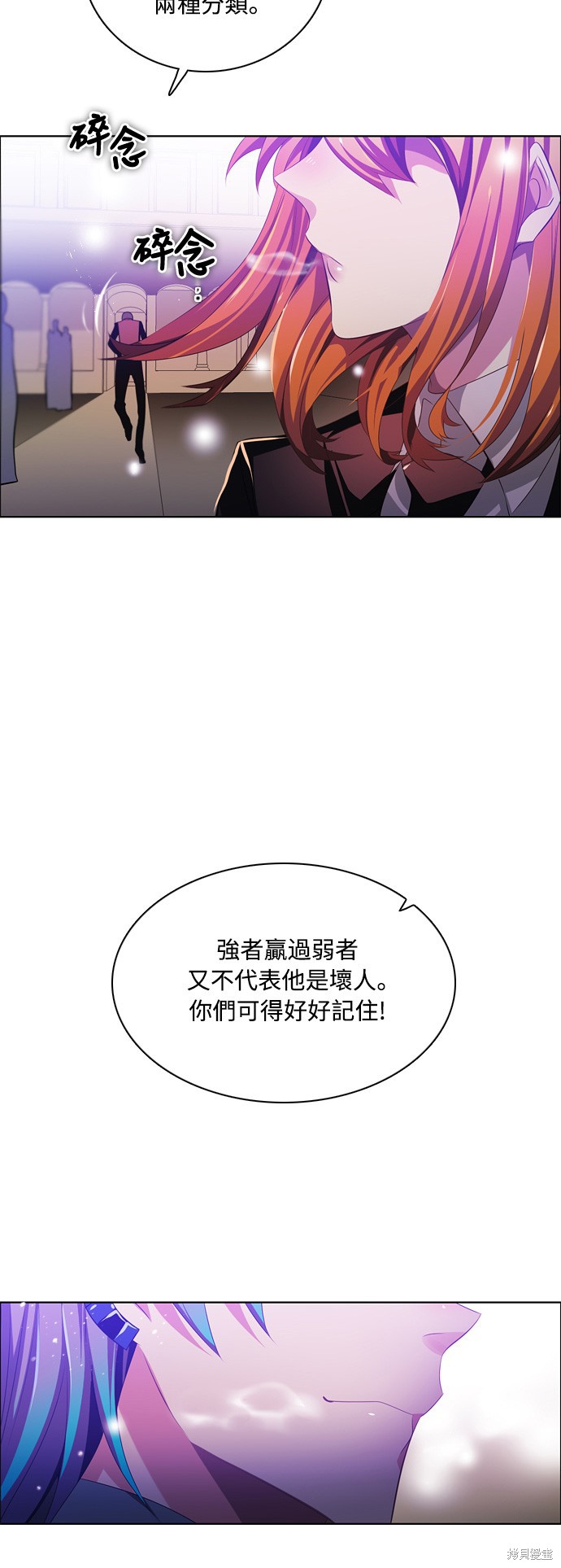 第90话8