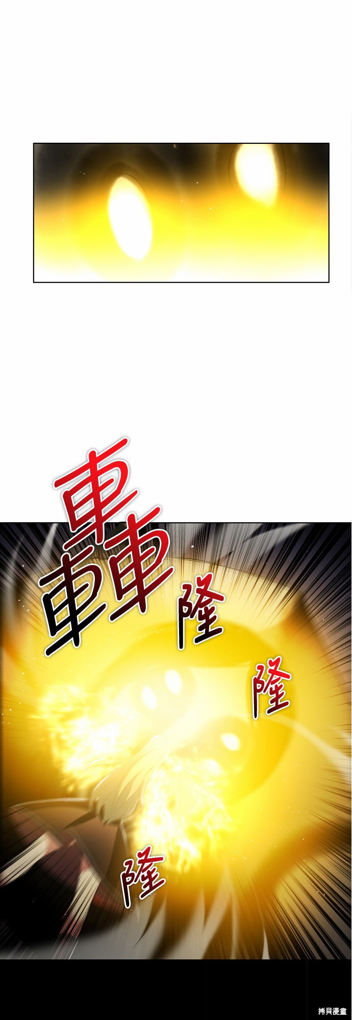 第23话40