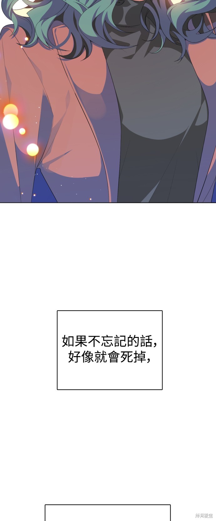 第288话6