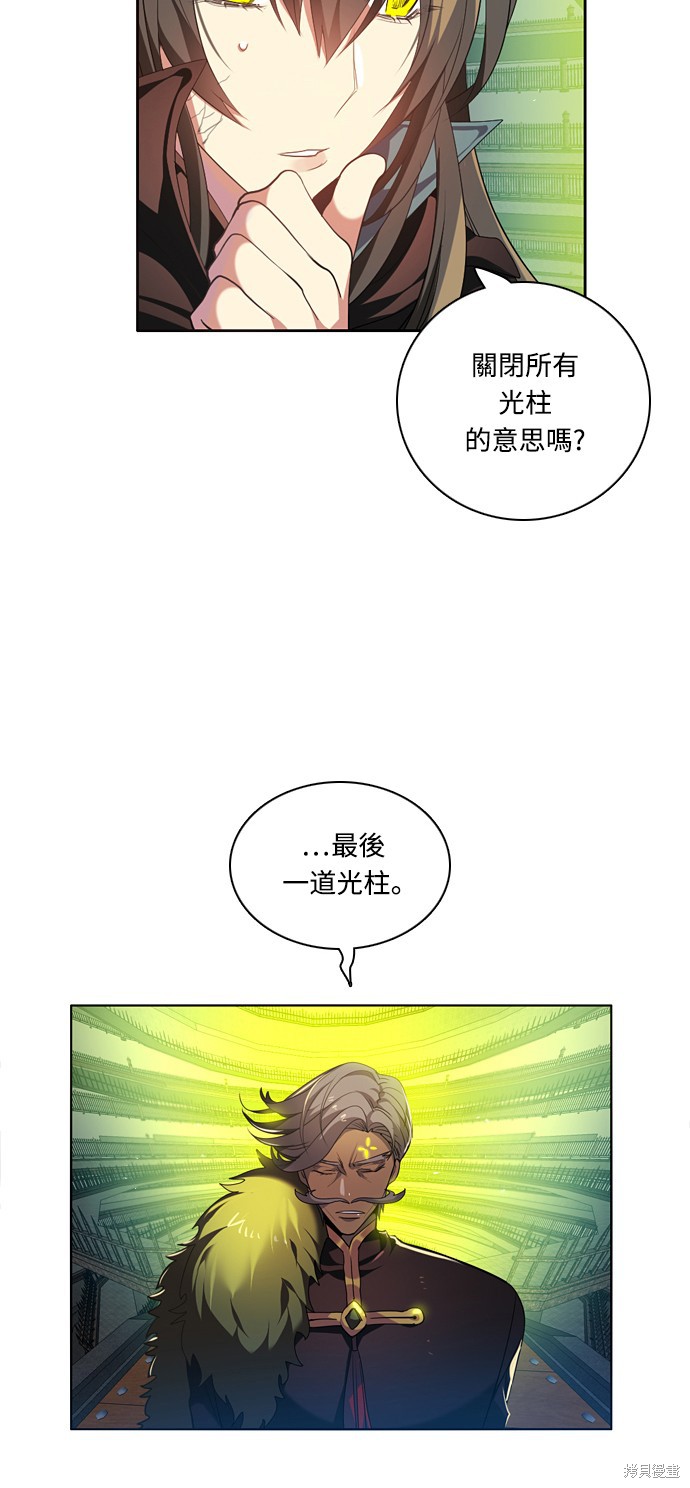 第185话11