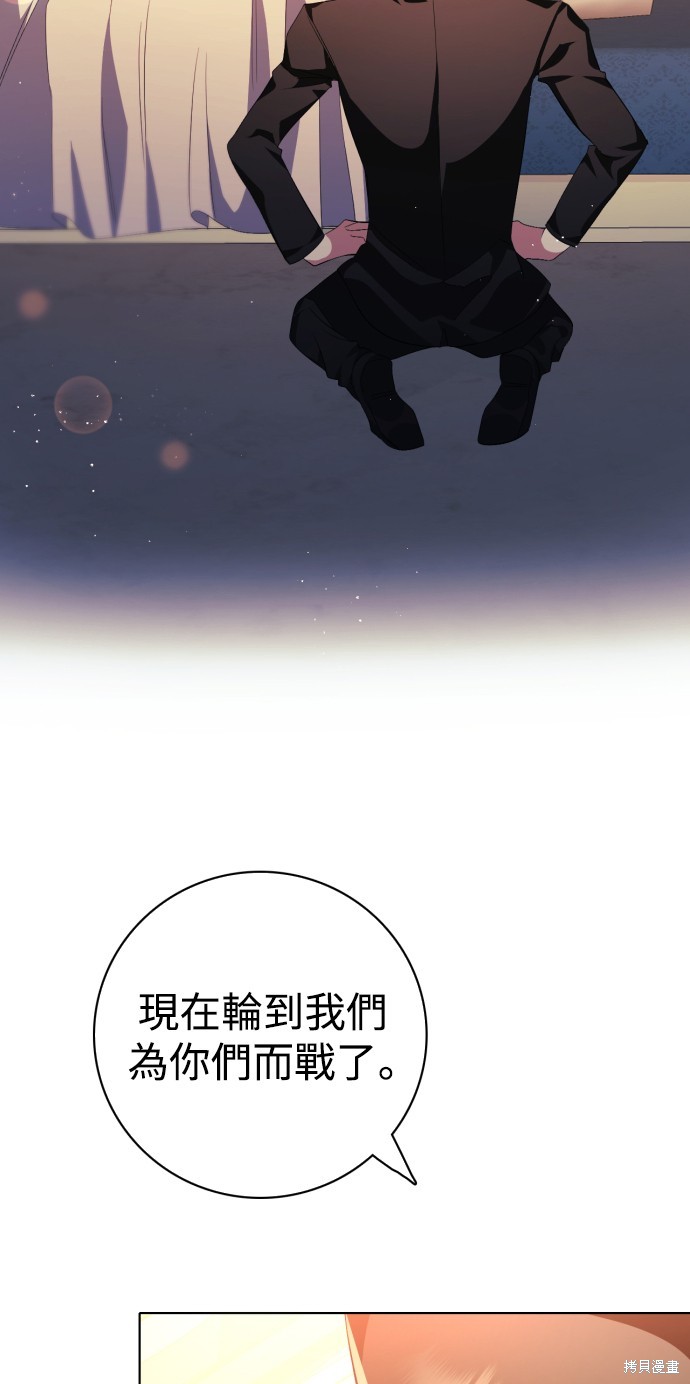 第291话21