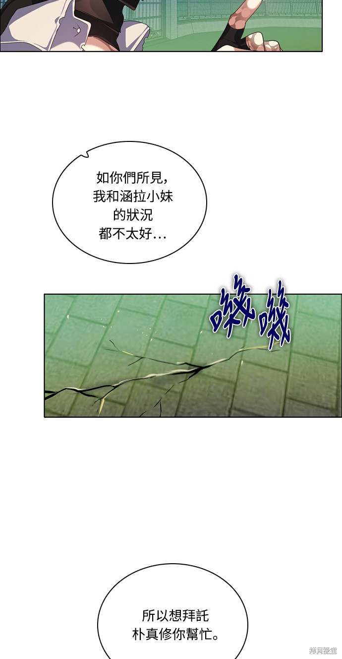 第185话41