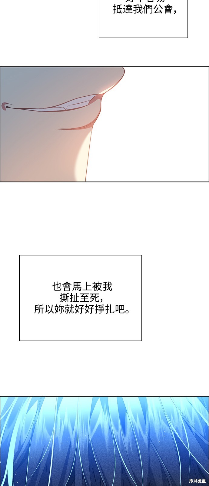 第263话80