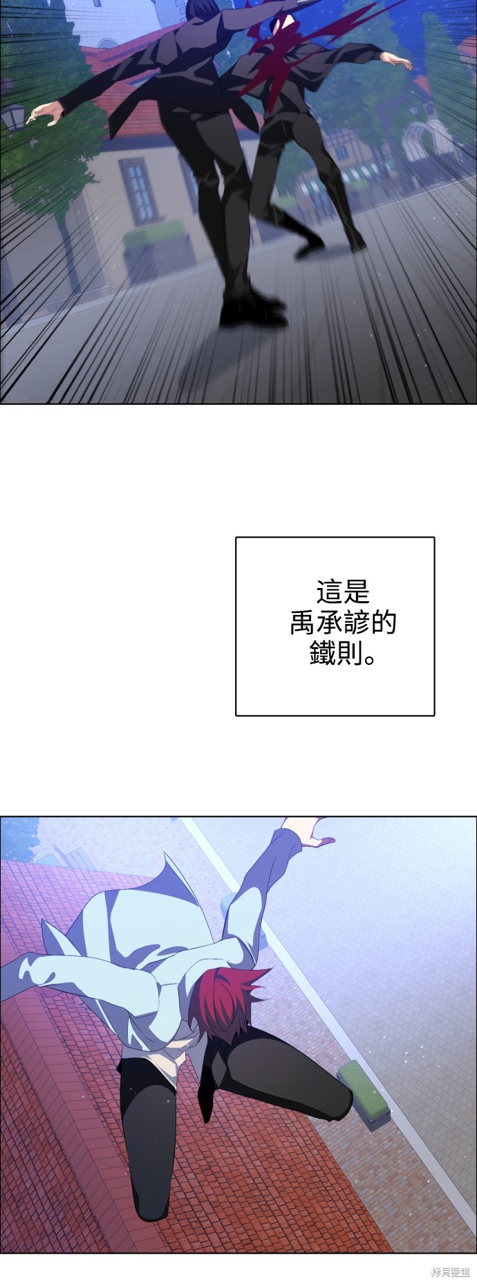 第276话56