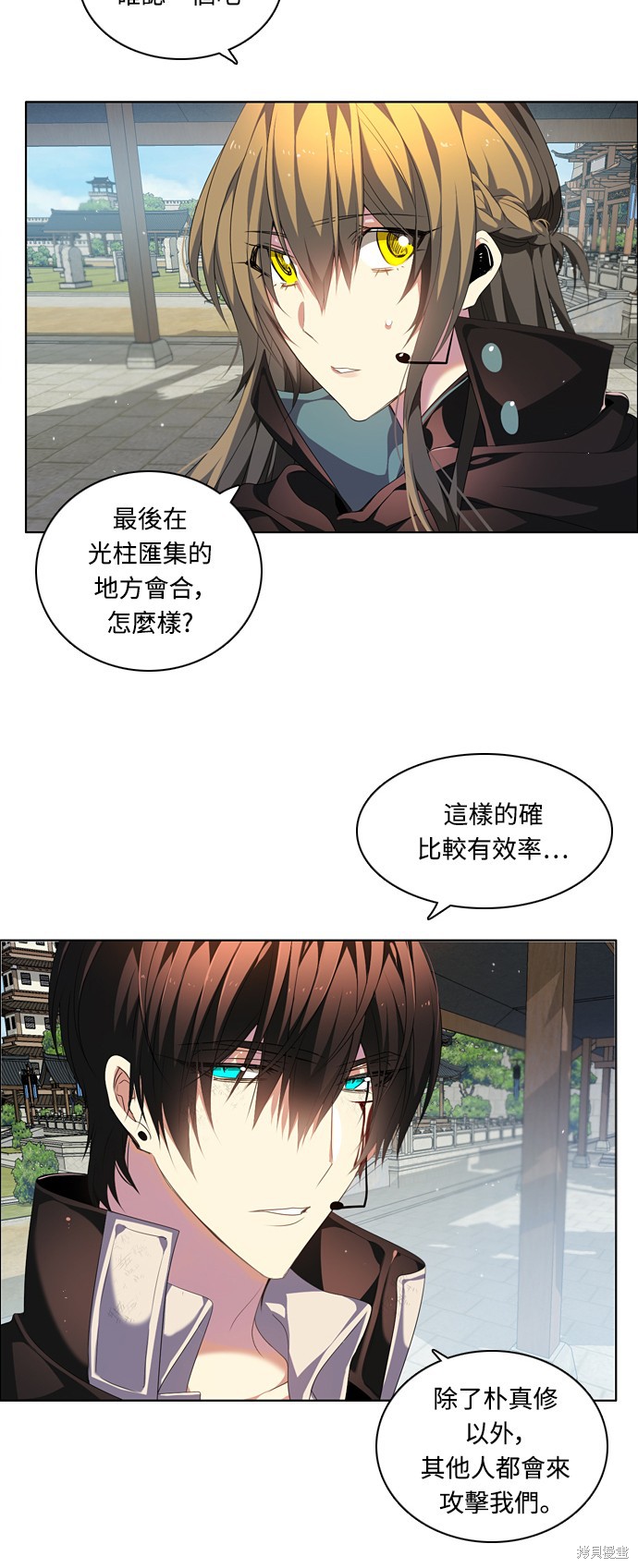 第181话25