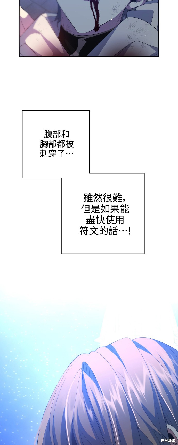 第277话23